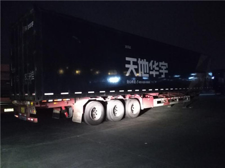 天地华宇物流案例