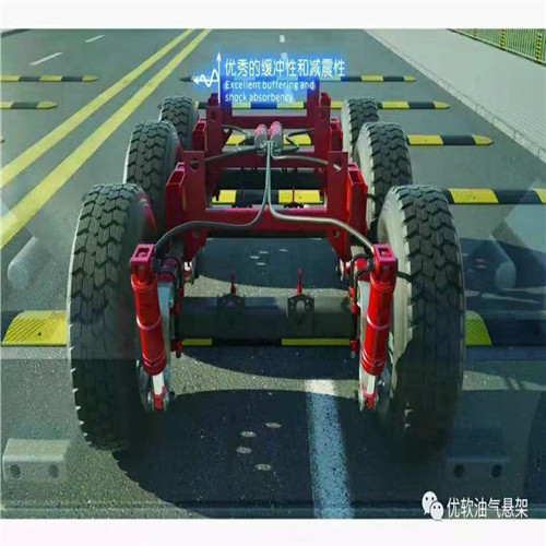 液压空气悬架批发厂家