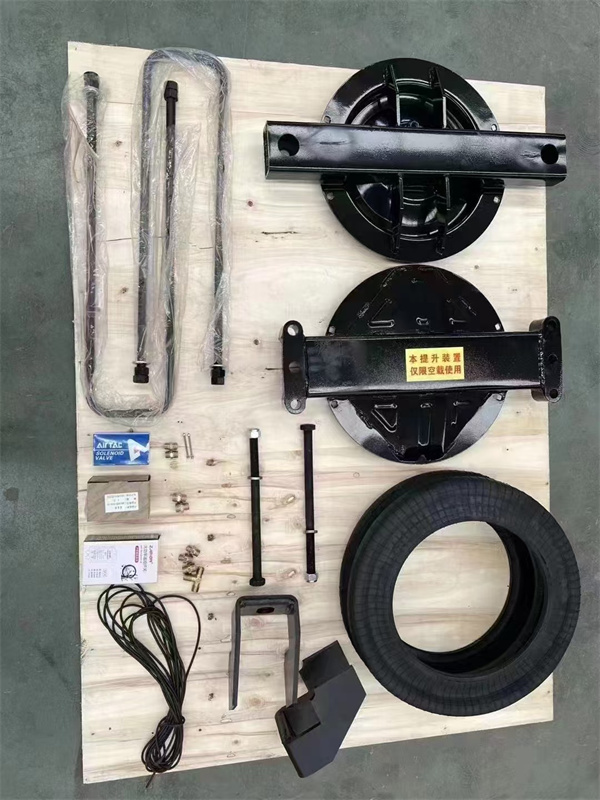 富世达汽车配件